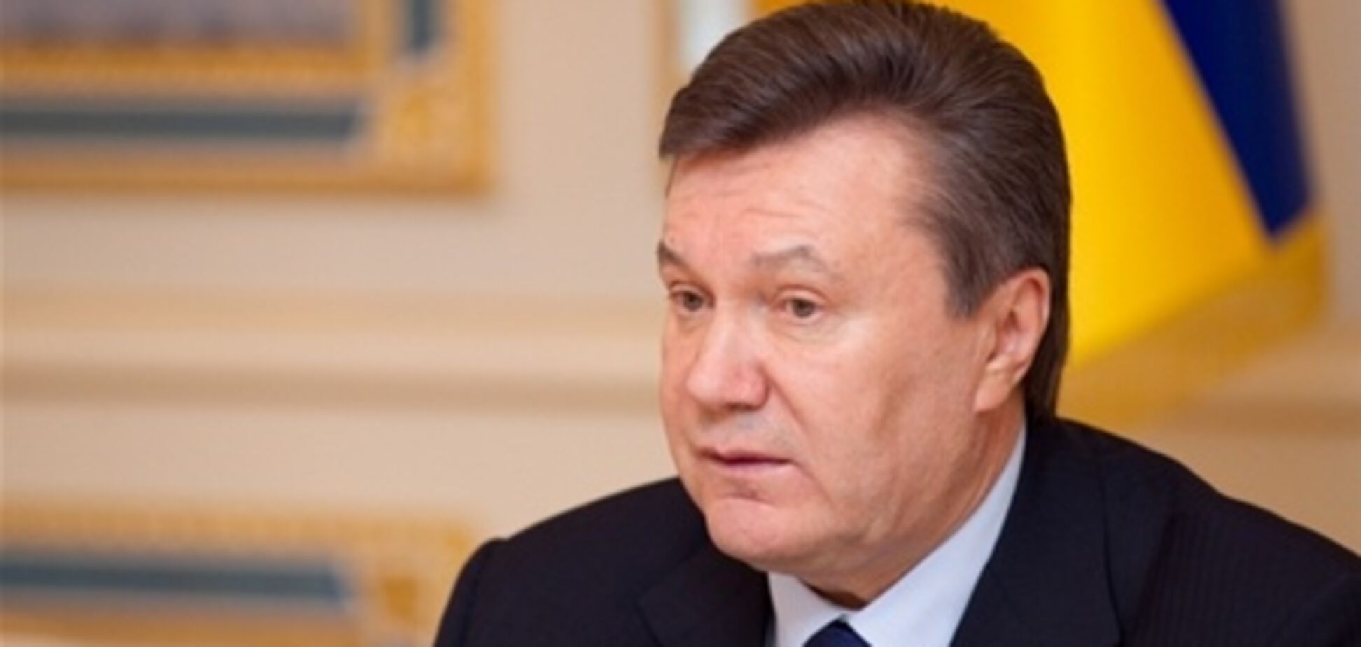 Янукович викликав губернаторів 'на килим'