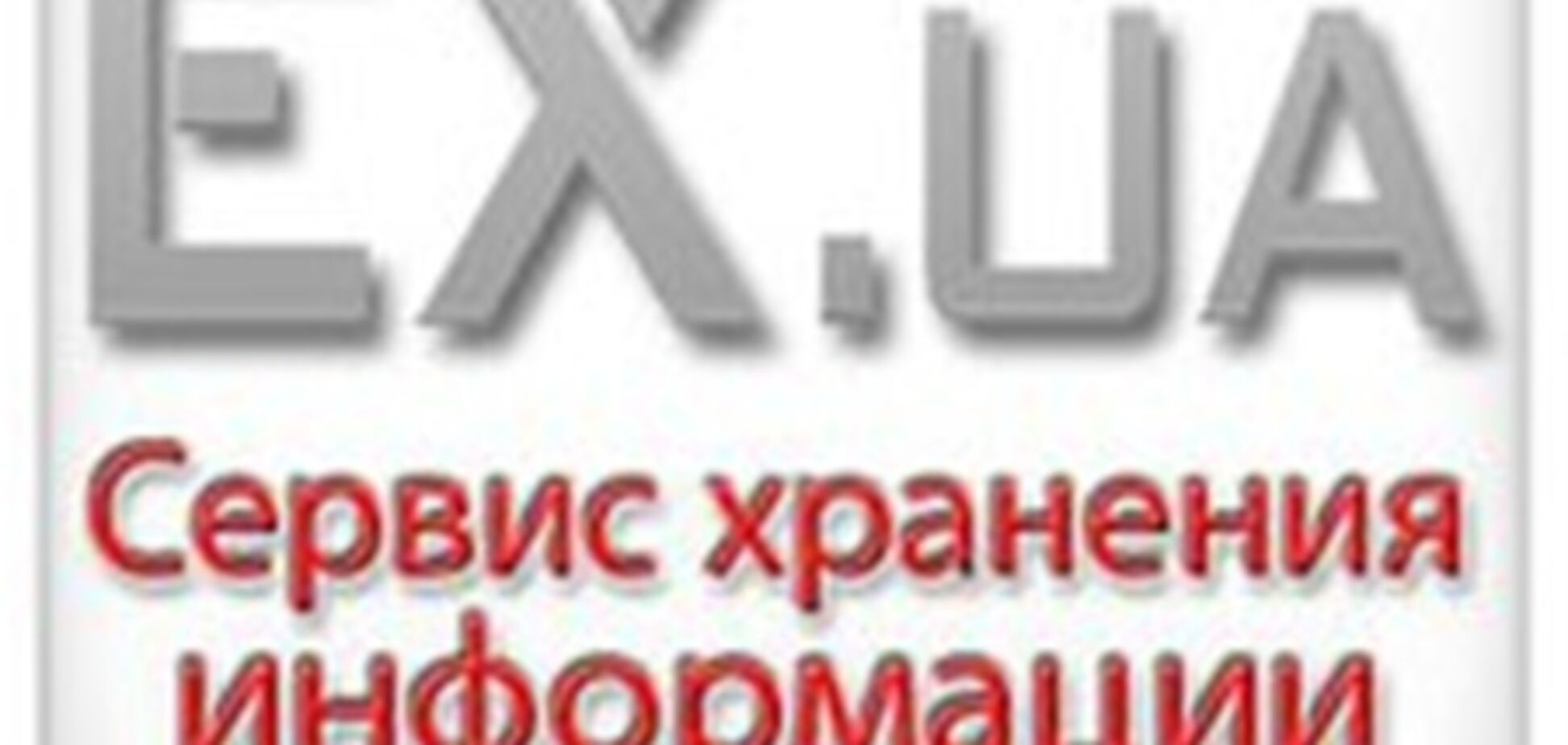 Міліція почала затримувати користувачів EX.UA за порнографію