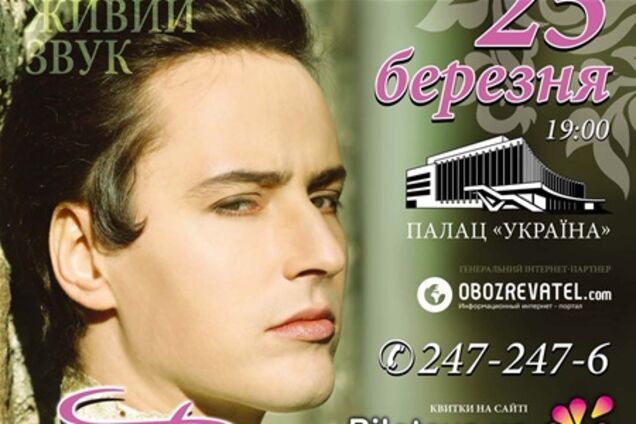 С 10 по 25 марта ВИТАС с новым шоу 'МАМА И СЫН'