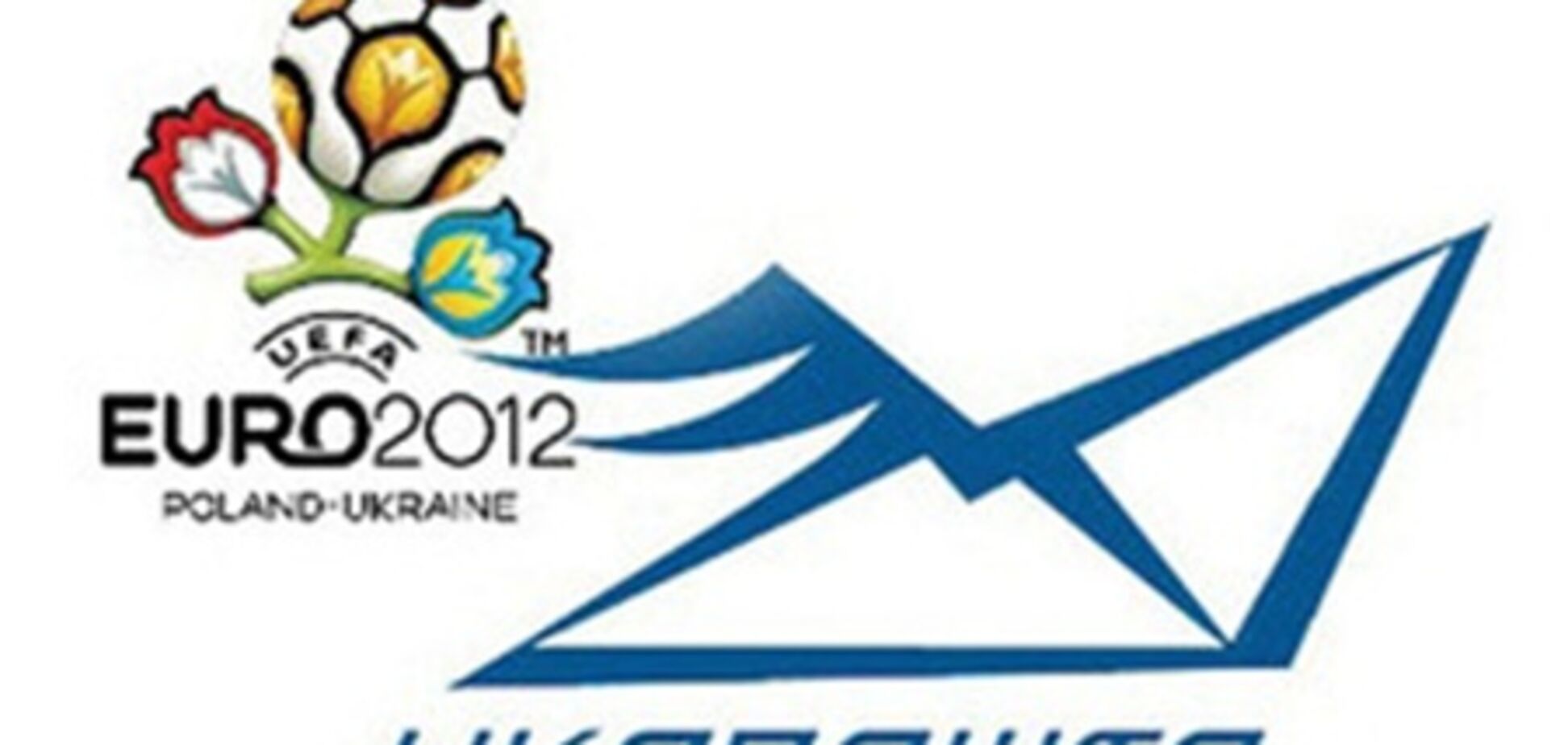 В продаже появились почтовые марки к Евро-2012