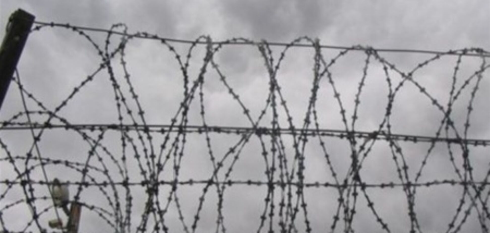 Над заключенными Бердянской колонии действительно издевались - прокурор