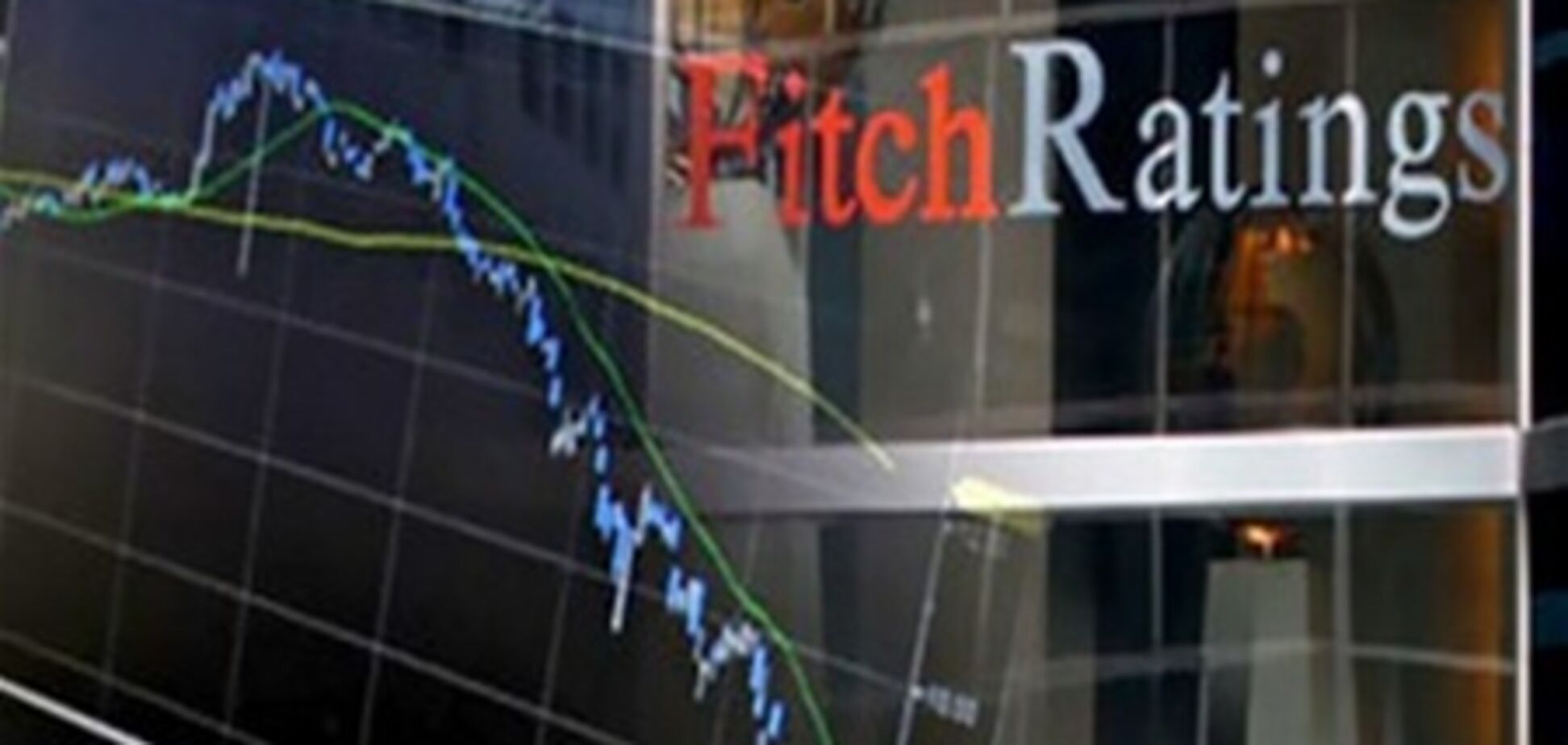 Fitch понизил рейтинг Греции до преддефолтного уровня