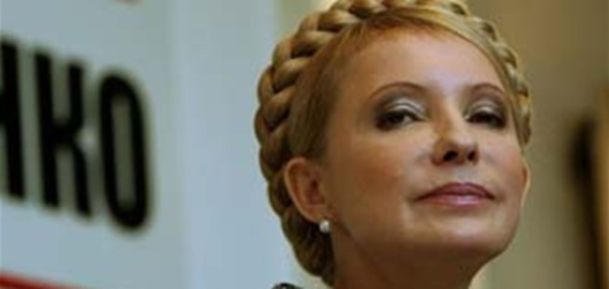 У Росії продають горілку 'Хохлушка' із зображенням Тимошенко. Фото