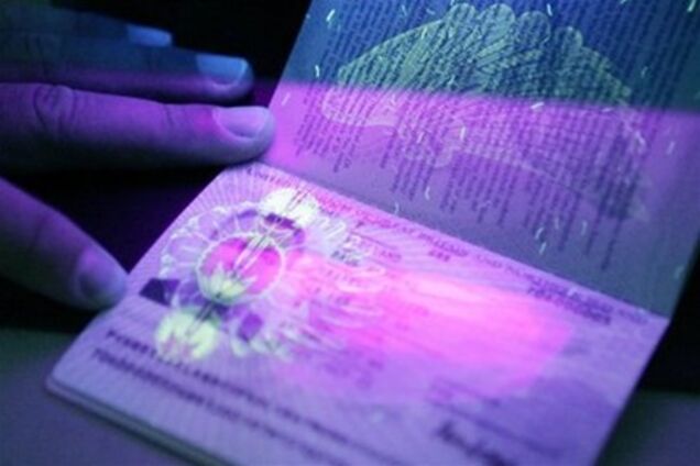 Новые загранпаспорта будут стоить до 500 грн