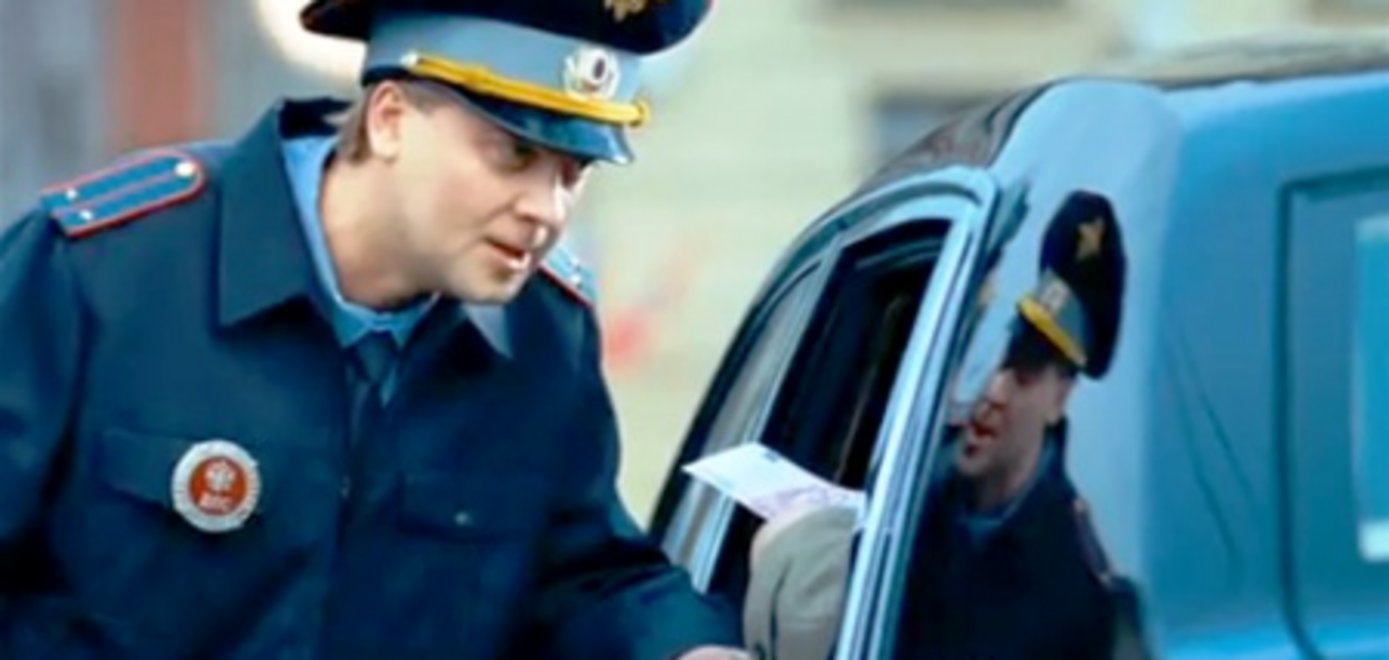 Гаишник отказался от 400 гривен взятки от водителя 'Ланоса'