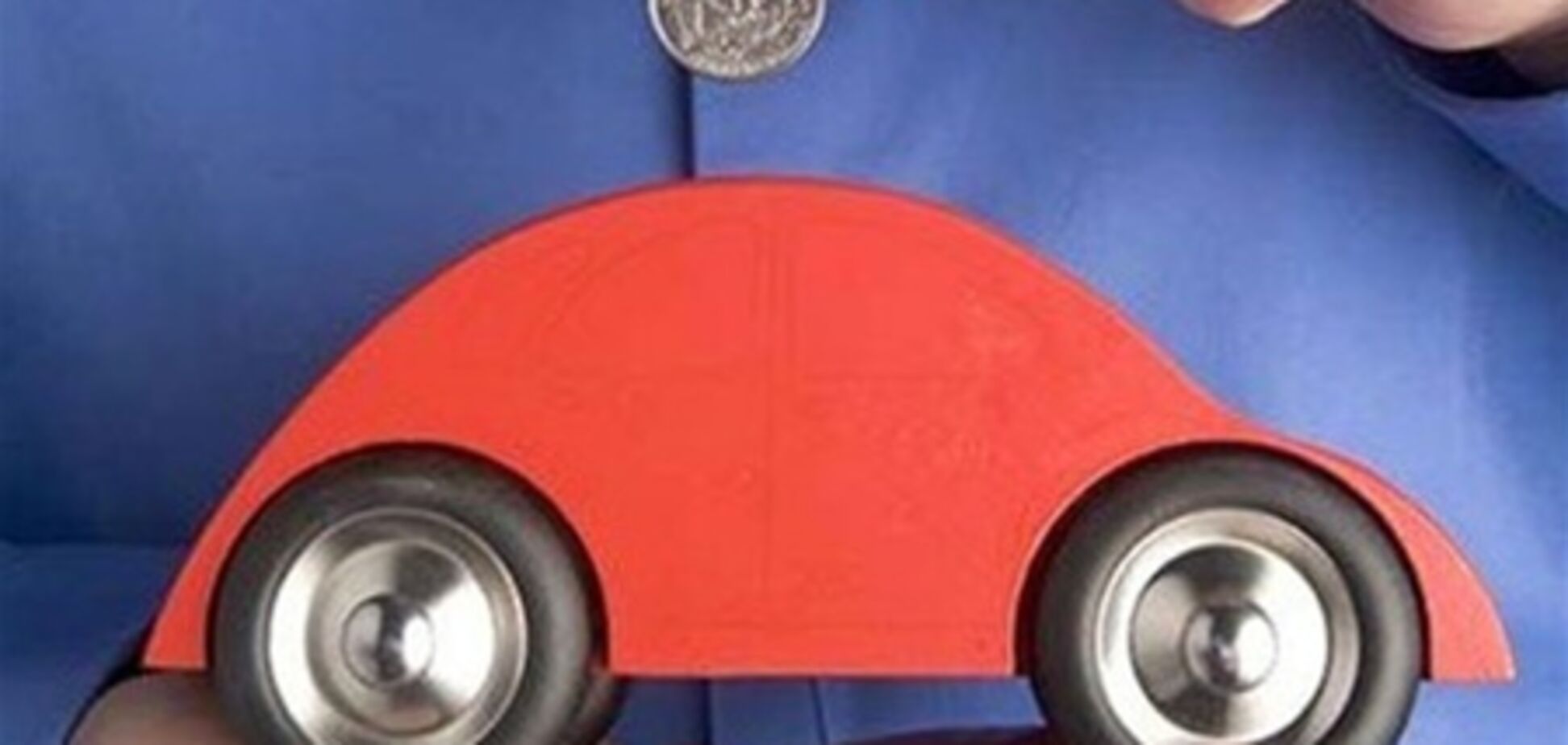 Как в Украине спрыгивали с иглы автокредитования