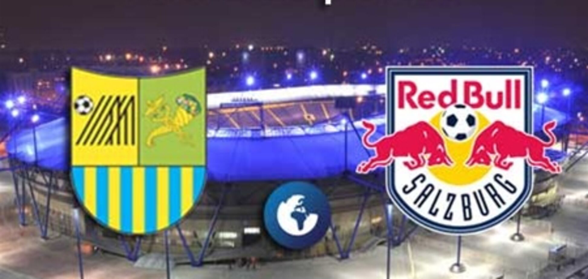 Лига Европы. 'Металлист' - 'Зальцбург' - 4:1. Хронология матча