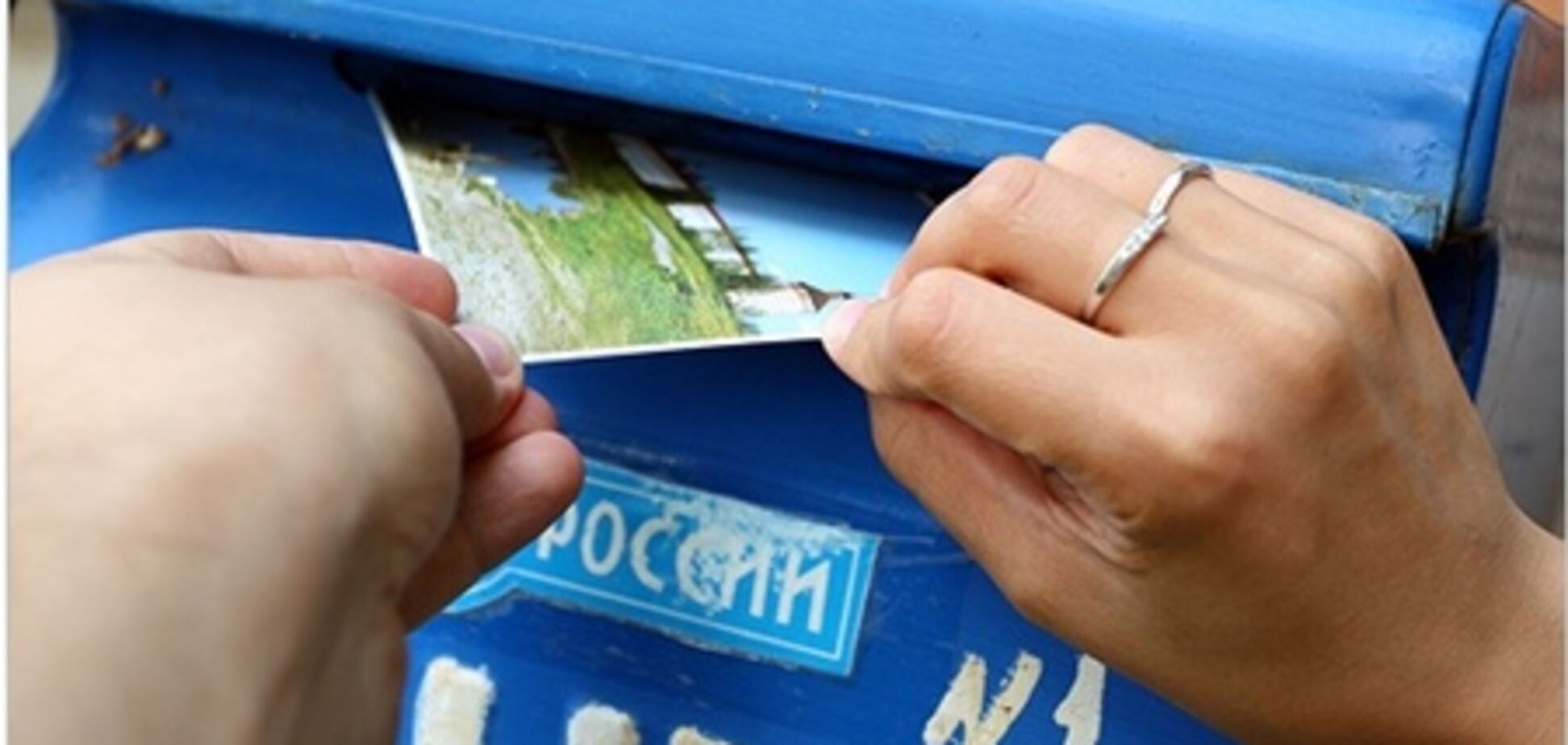 В 2011 году «Укрпочта» потеряла 300 посылок из 28 млн