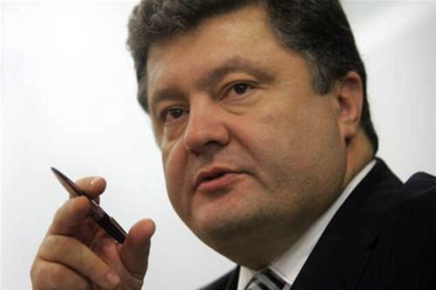 Порошенко назначен министром экономики - Ефремов