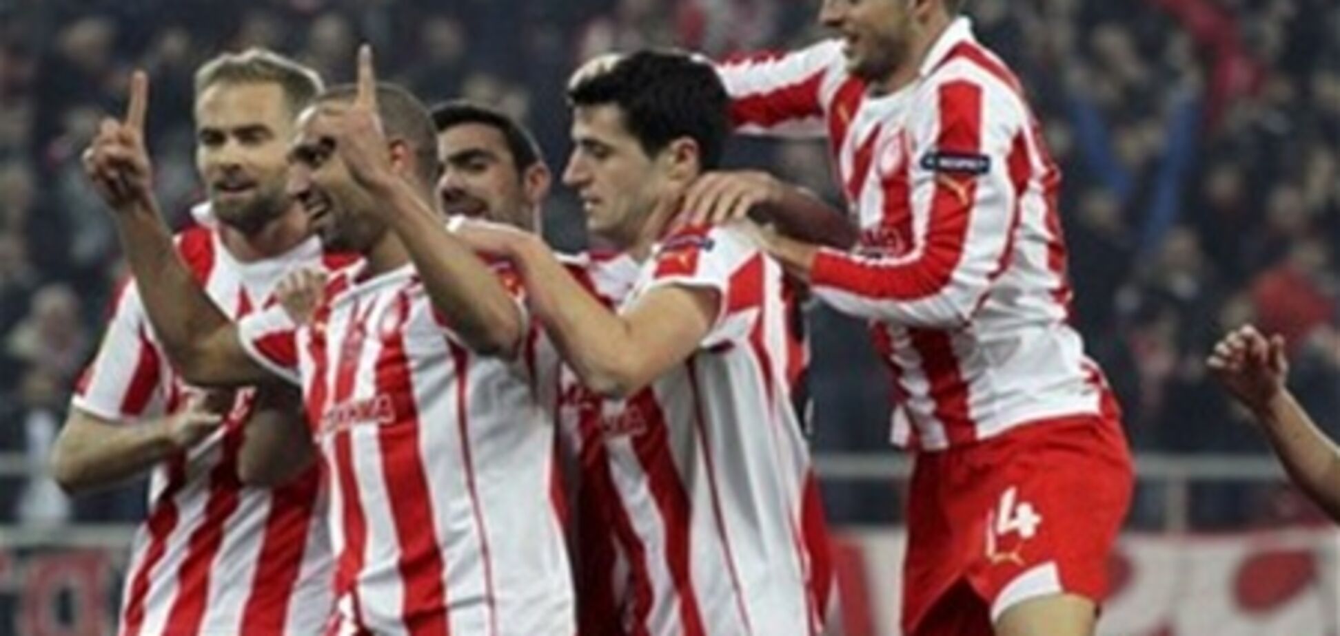 Определился соперник 'Металлиста' в 1/8 финала Лиги Европы