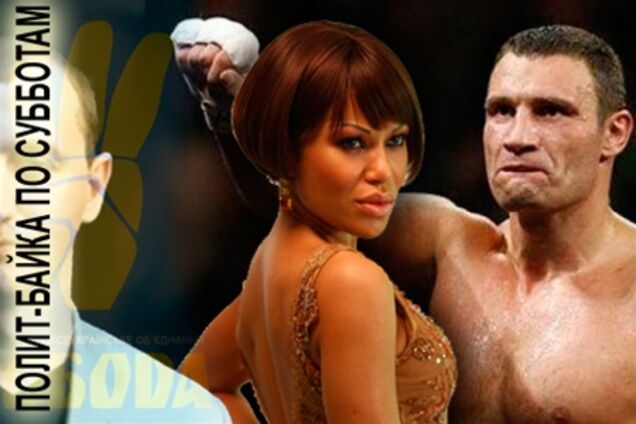 Политбайка: Особенности национального расизма