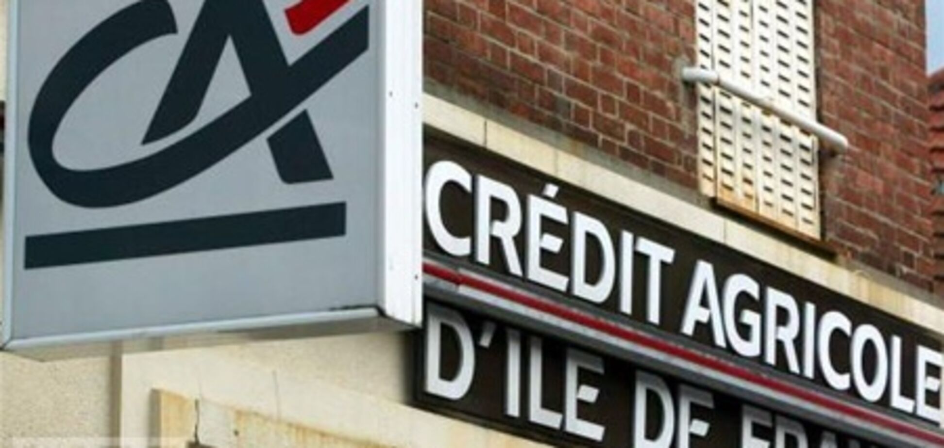 Французский банк объединяет украинские