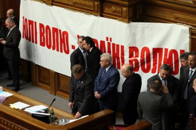 БЮТ установил на ноутбуке Мартынюка заставку с Тимошенко