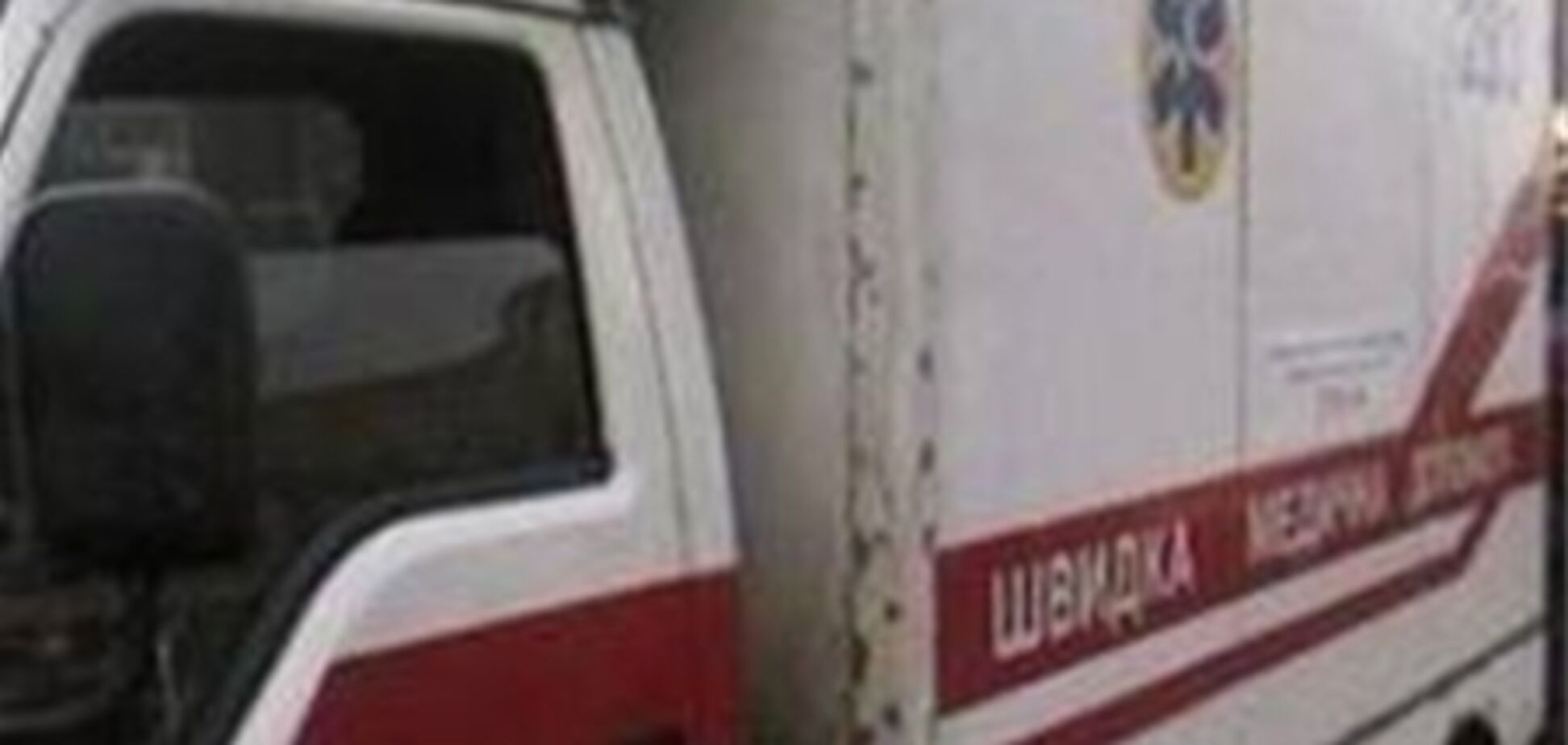 На Луганщине три человека погибли от отравления неизвестным веществом