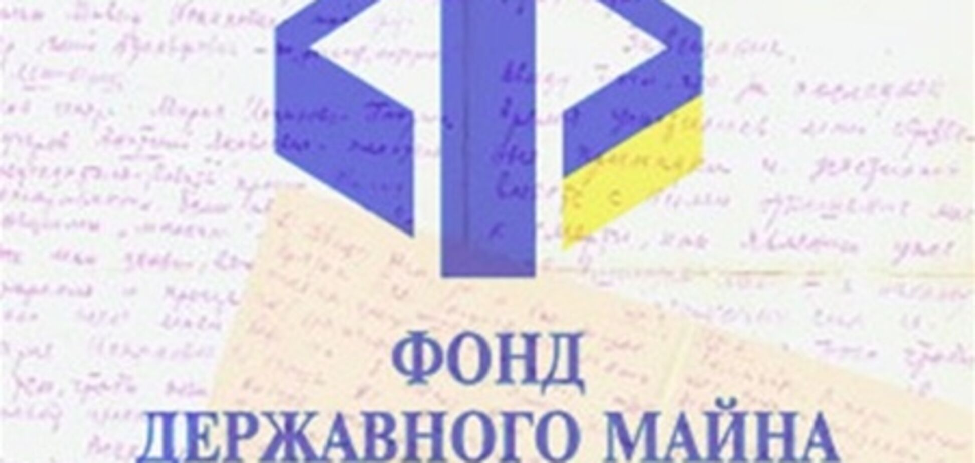 Приборостроительный завод опять не купили