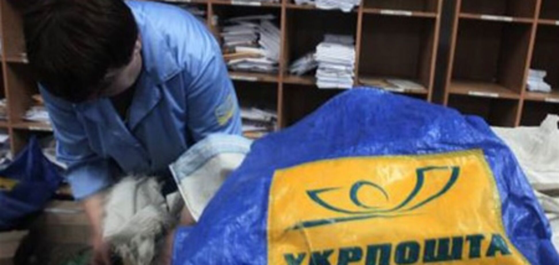 В структуре «Укрпочты» занято более 100 тыс. сотрудников