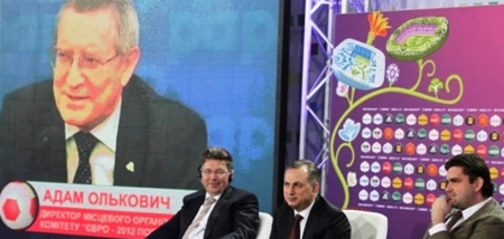 100 дней до Евро-2012. Фото