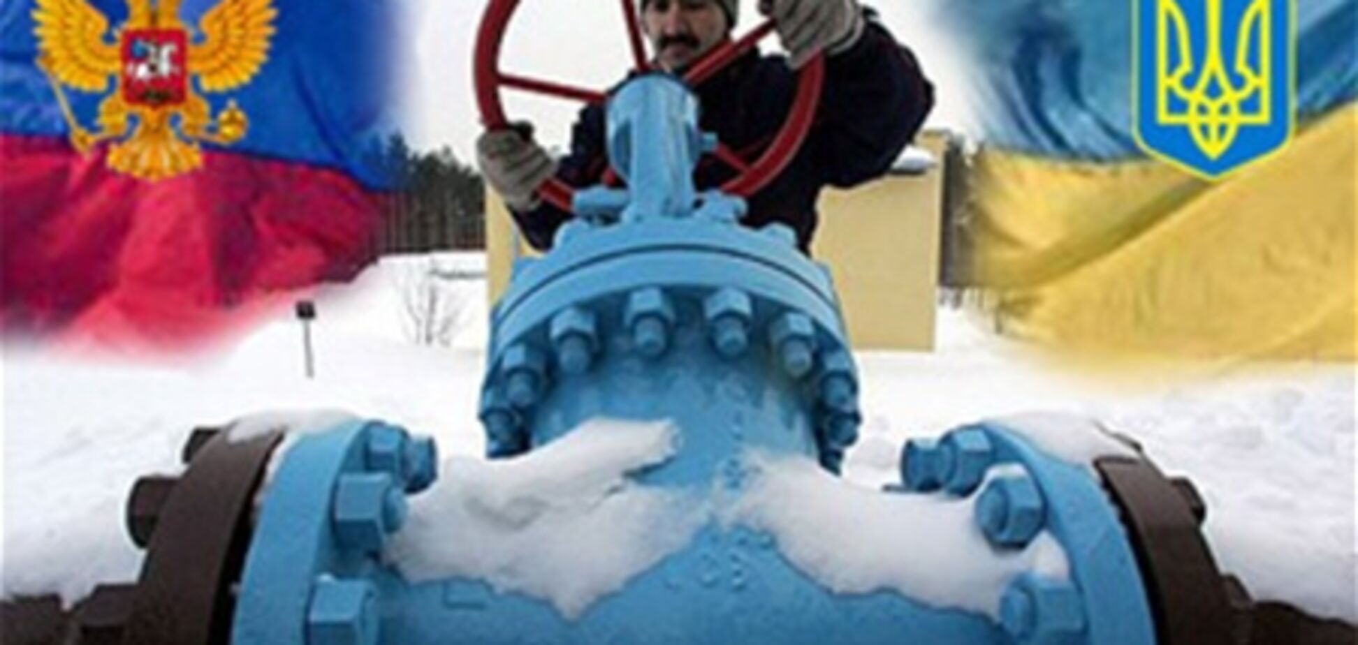 Киев отказывается от скидки на российский газ - СМИ