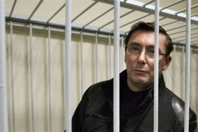 Луценко приговорили к 4 годам