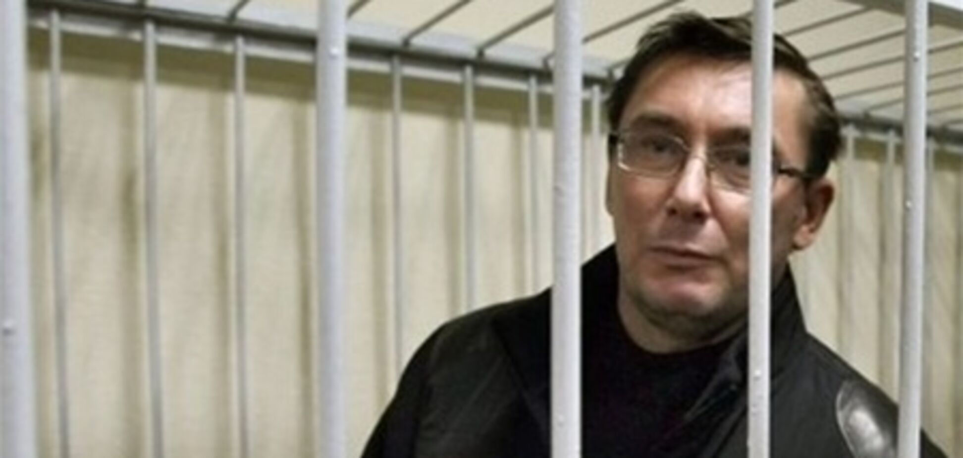 Луценко засудили до 4 років