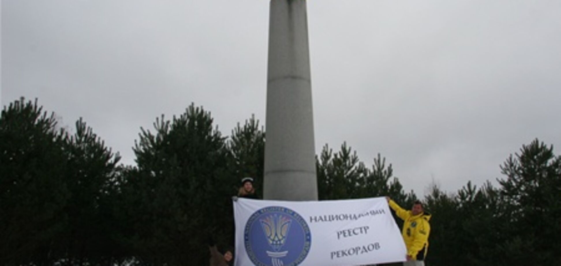 В Литве отметили 'географический центр' Европы