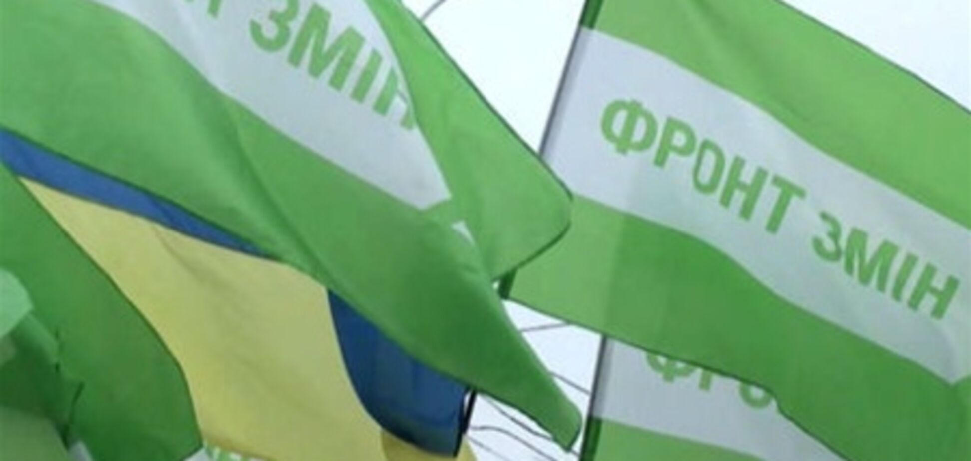 У 'Фронті змін' розповіли, чи готовий єдиний список від опозиції