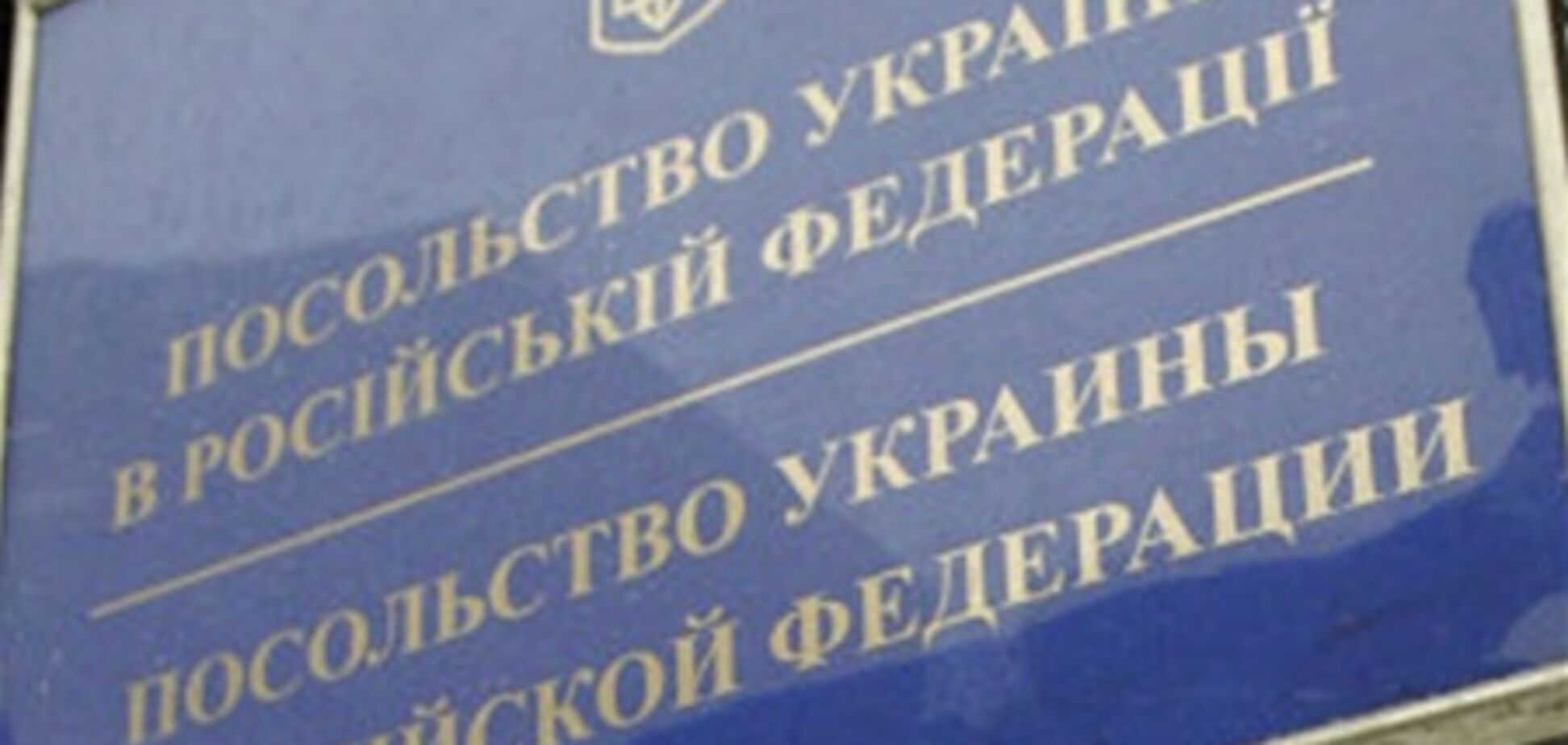 Єльченко: РФ хоче виставити Україну в негарному світлі