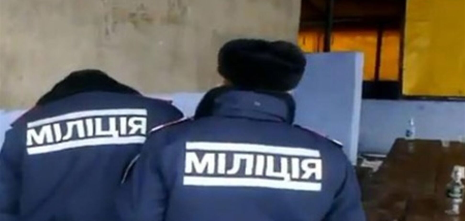 Под Донецком милиционеры пили водку в рабочее время. Видео