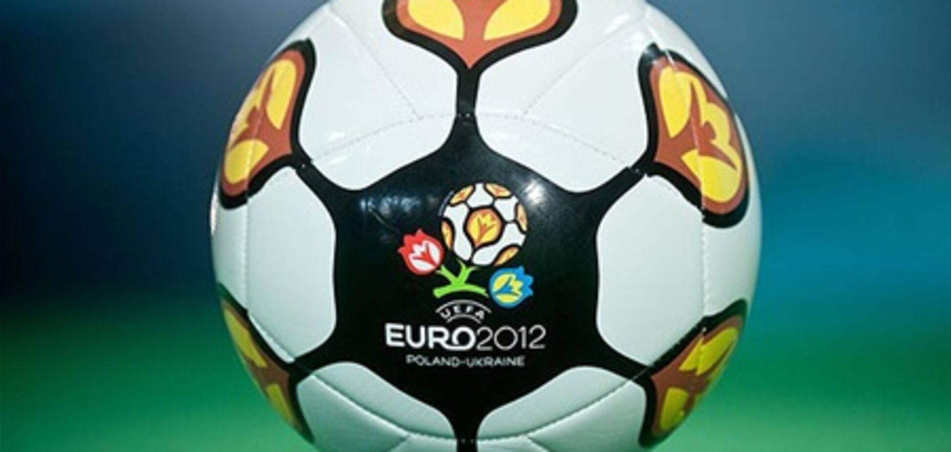 Калетник: подготовка к Евро-2012 идет полным ходом