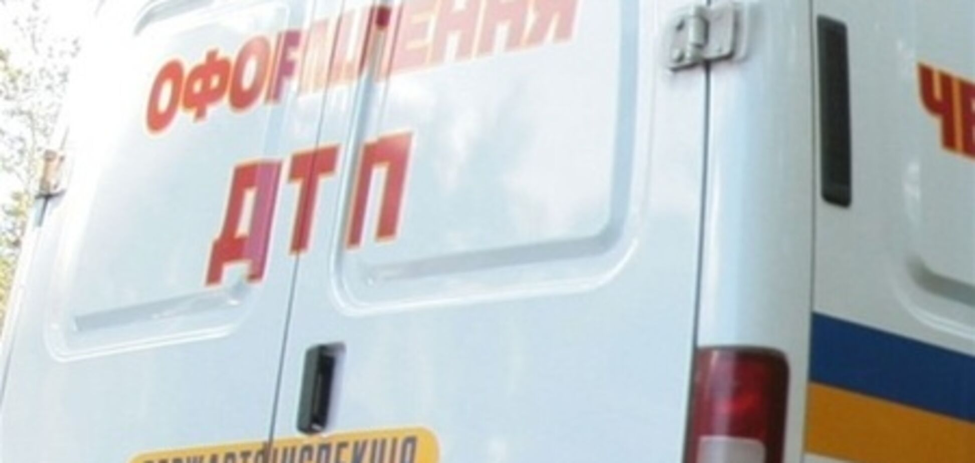 Названа попередня причина ДТП у Запоріжжі