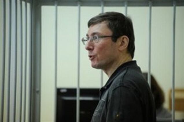 ДПСУ: ще рано говорити, де буде сидіти Луценко