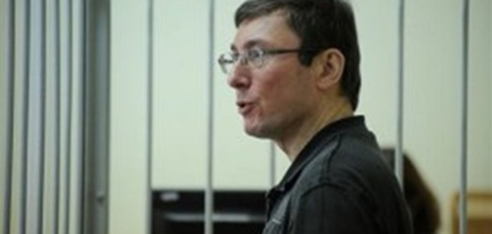 ДПСУ: ще рано говорити, де буде сидіти Луценко