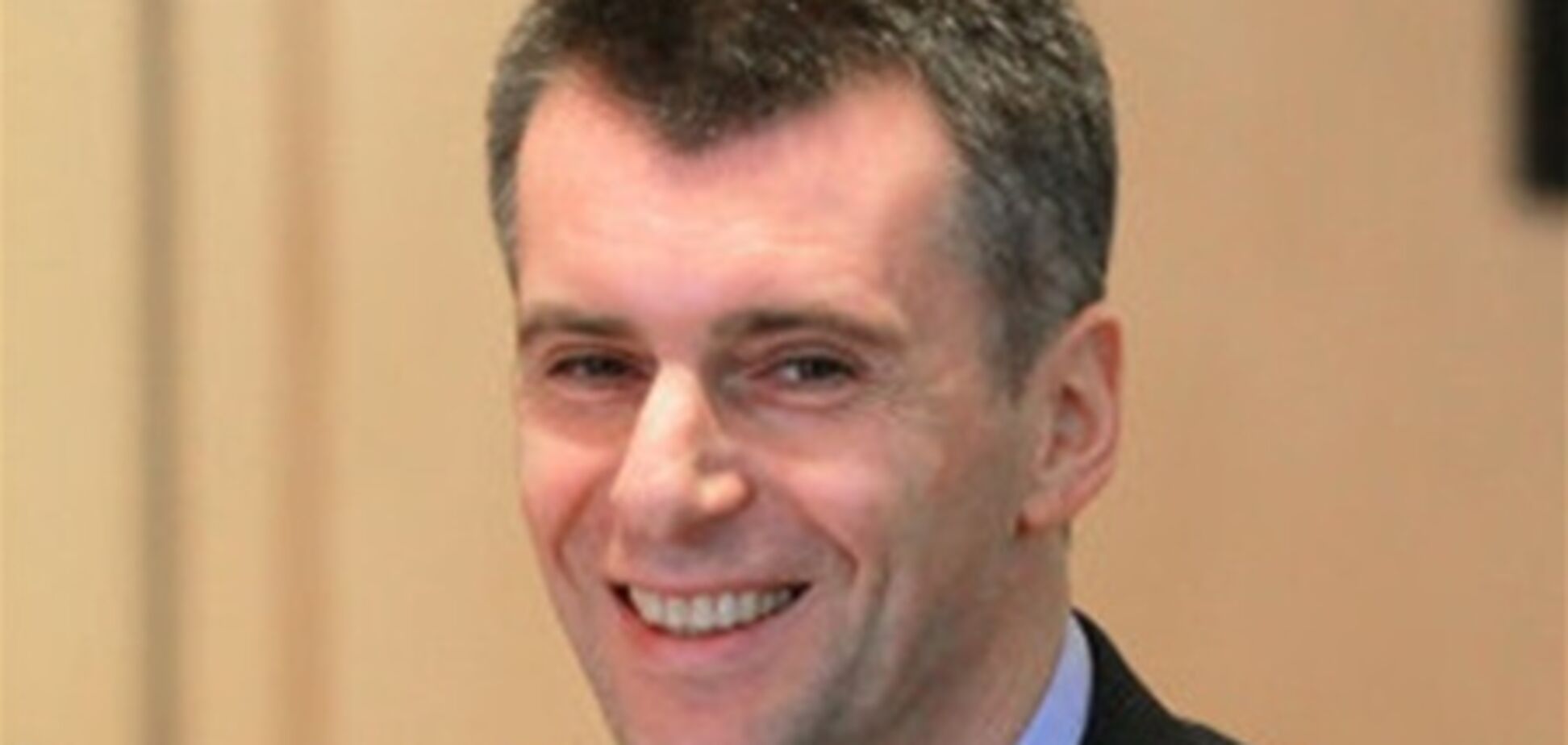 Российская власть делает крайними бизнесменов - Прохоров