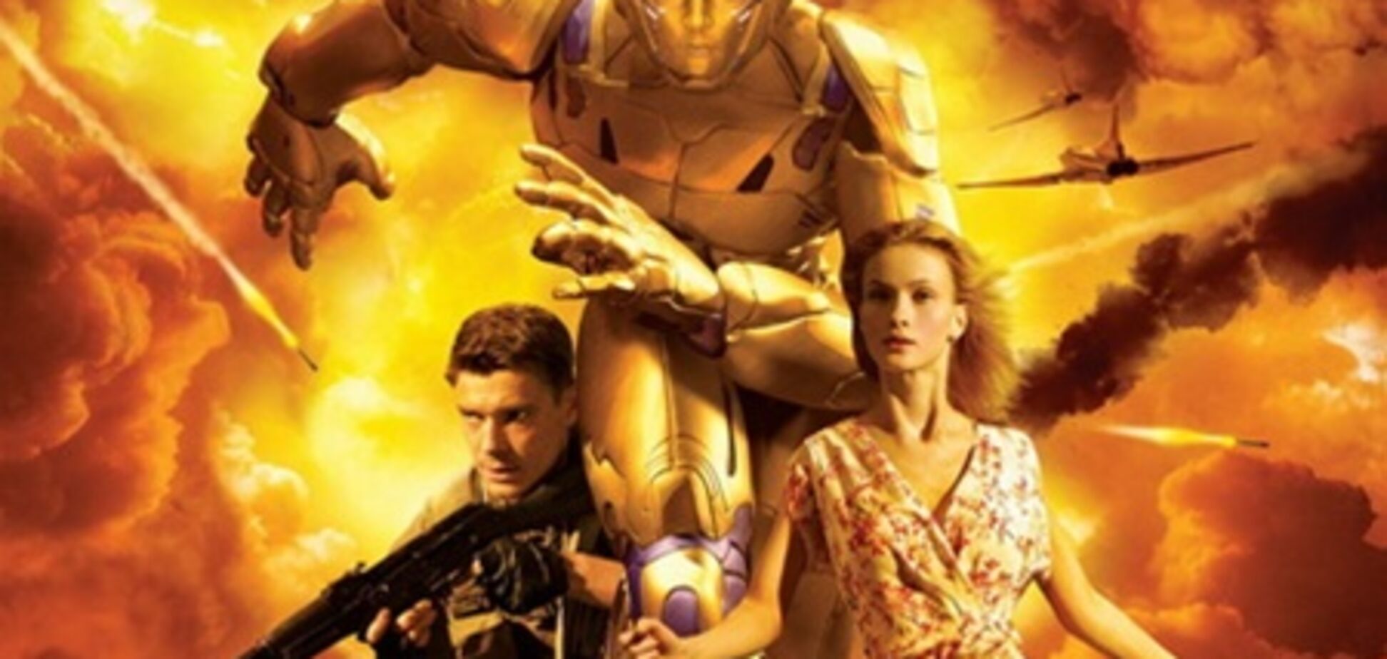 Август. Восьмого