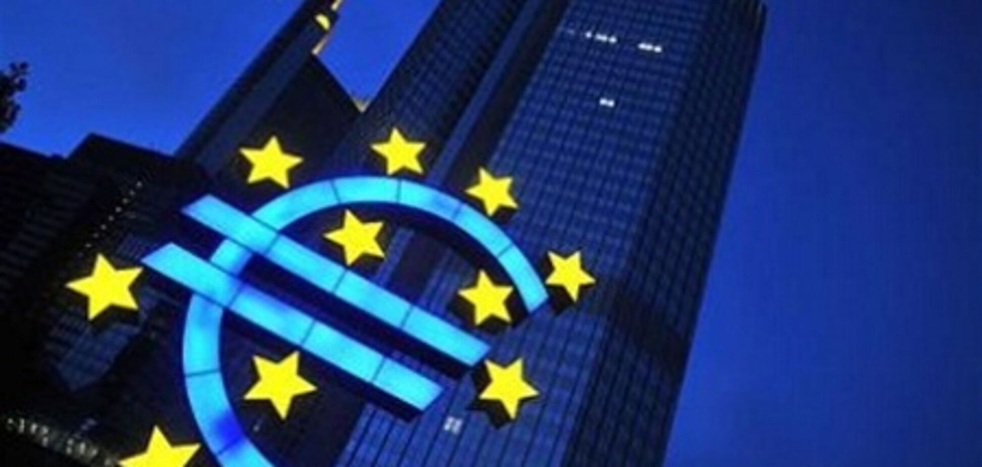 ЕЦБ выдал банкам рекордные полтриллиона евро