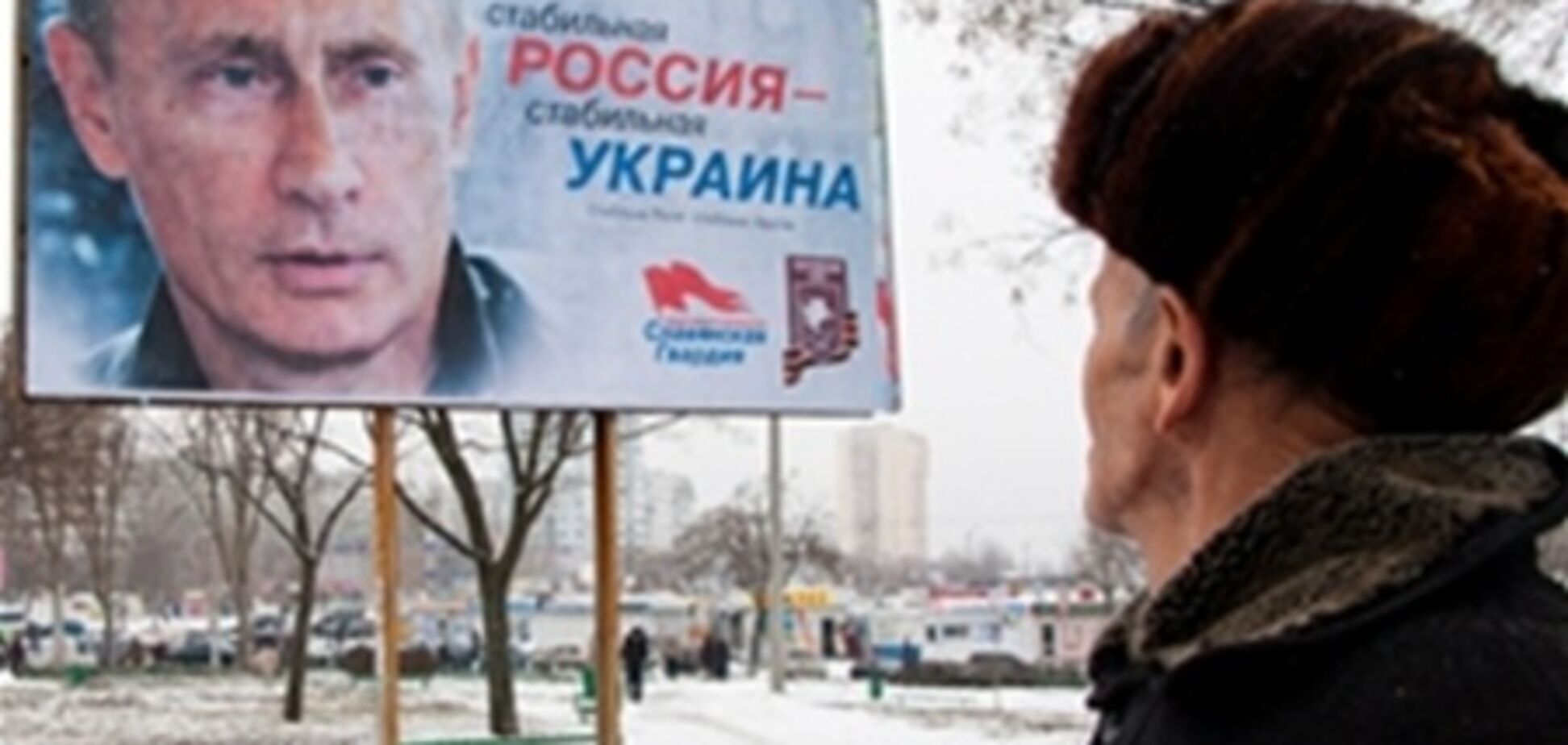 В Запорожье установили билборды с Путиным. Фото