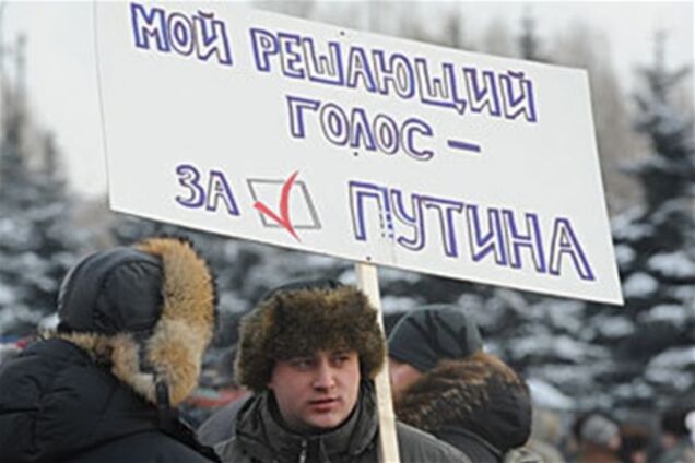 Поліція нарахувала на Поклонній горі 56 тис прихильників Путіна