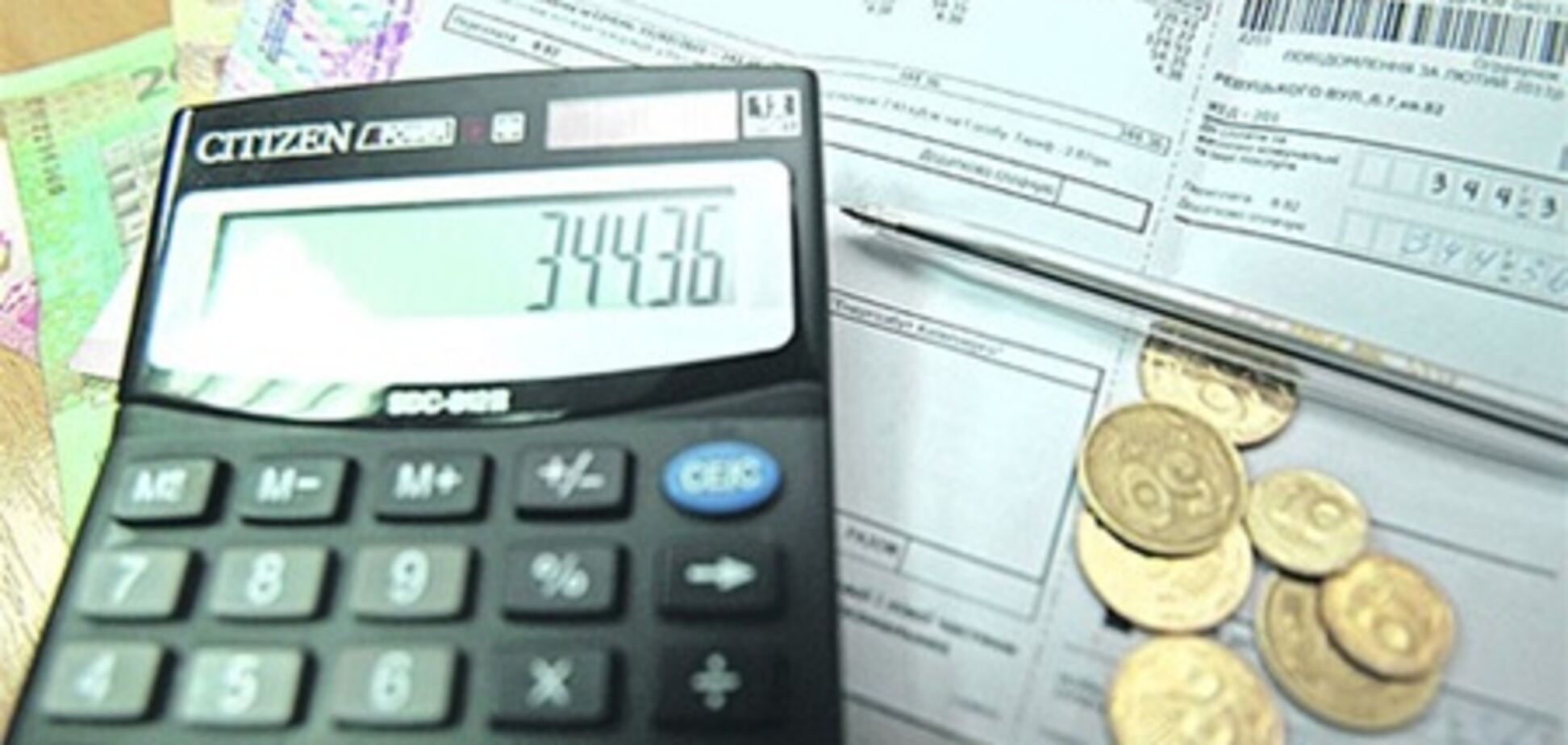 На коммуналке можно здорово сэкономить