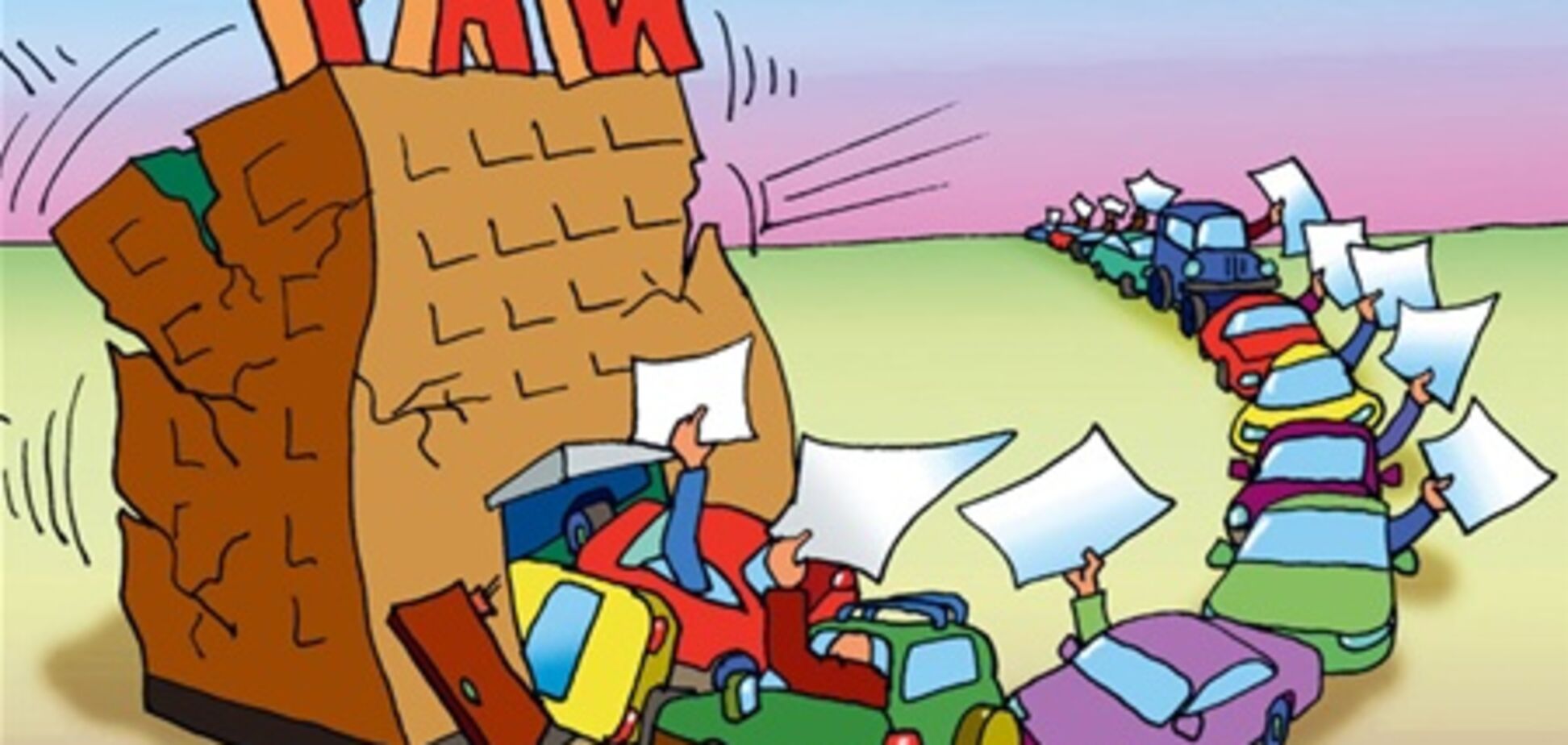 Регистрация авто в ГАИ подешевела, а его эвакуация - подорожала