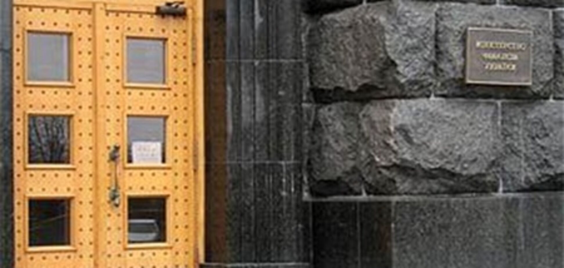 Разрешение на вывоз некоторых товаров теперь дает Минфин