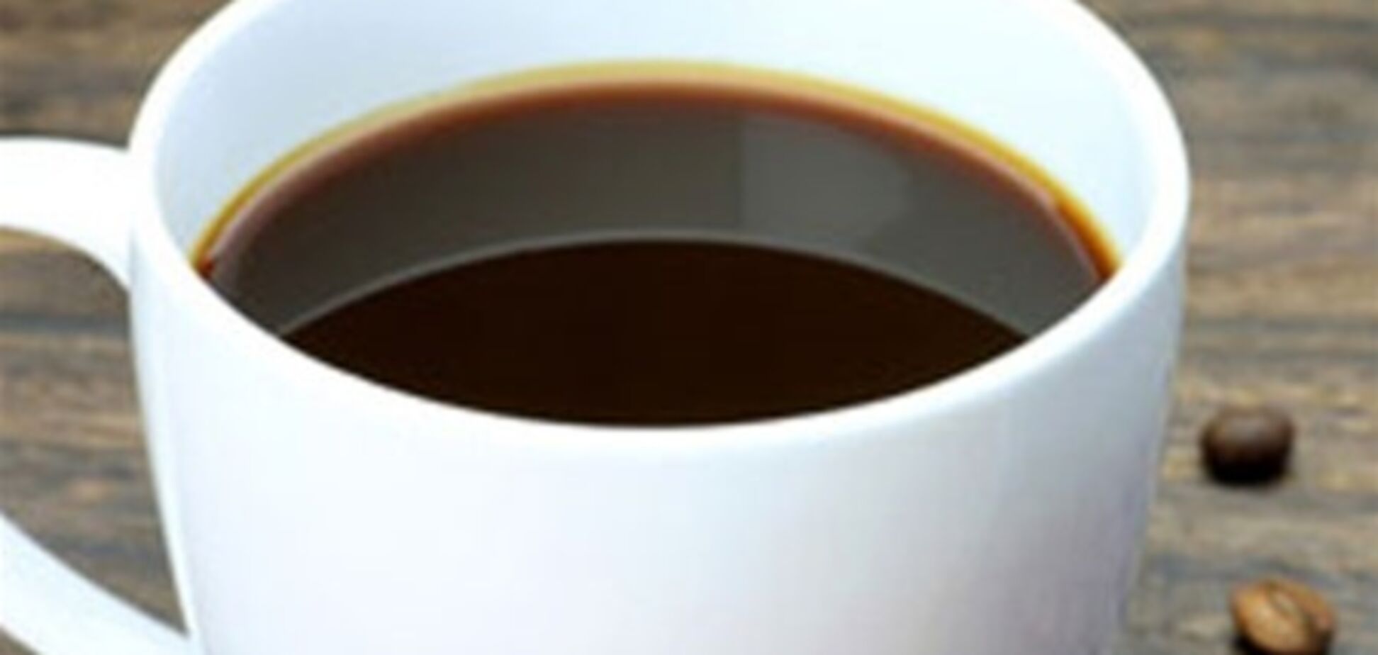 Кофе снижает риск фиброза