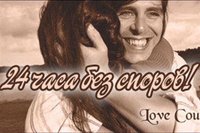 Любовные купоны на 14 февраля. Распечатывайте и дарите!