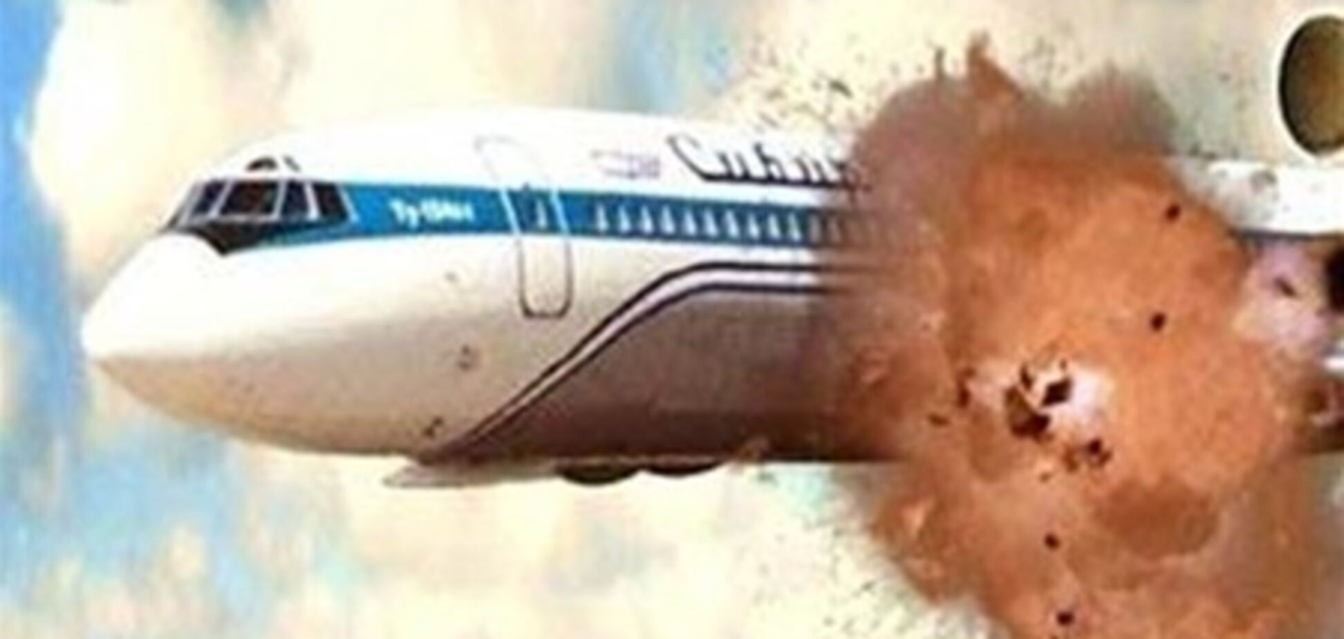 Апелляционный суд отложил заседание по делу о крушении Ту-154 в 2001 году