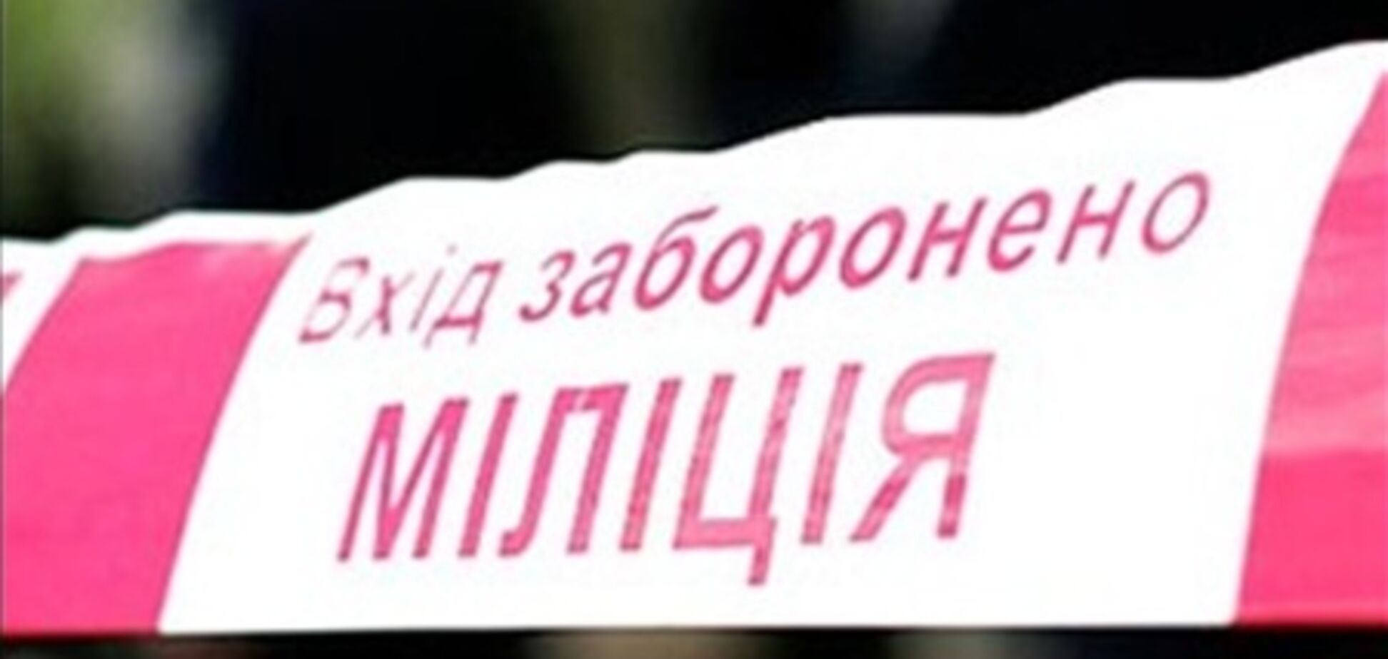 Под Киевом четверо в масках ограбили ювелирку