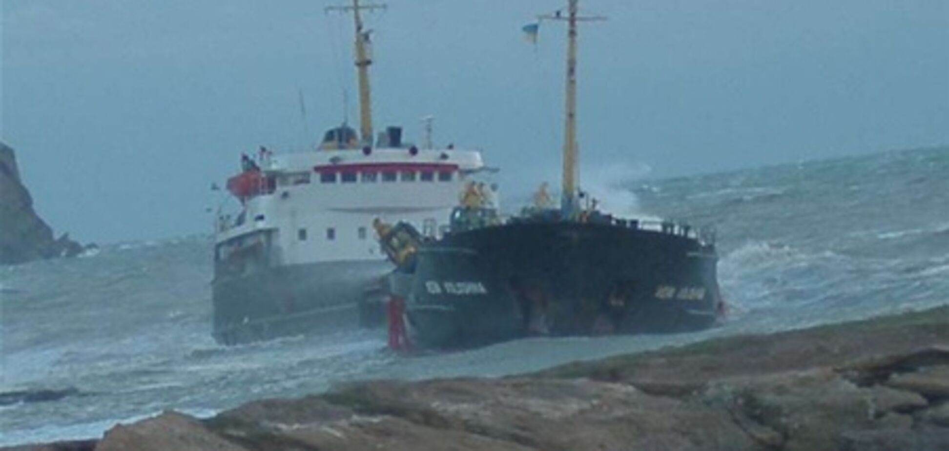 Найдены тела двух украинцев, пропавших при крушении судна