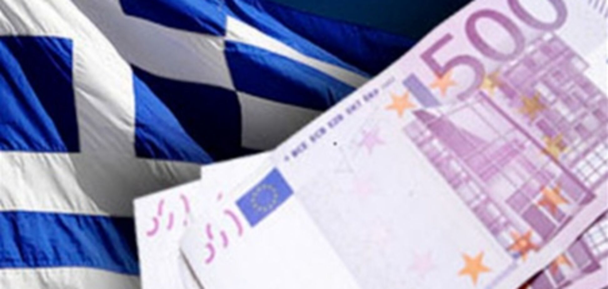 Еврозона выстоит, даже если Греции придется покинуть валютный блок