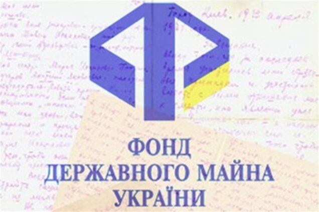 ФГИ продал 45% 'Черновцыоблэнерго' россиянину Бабакову