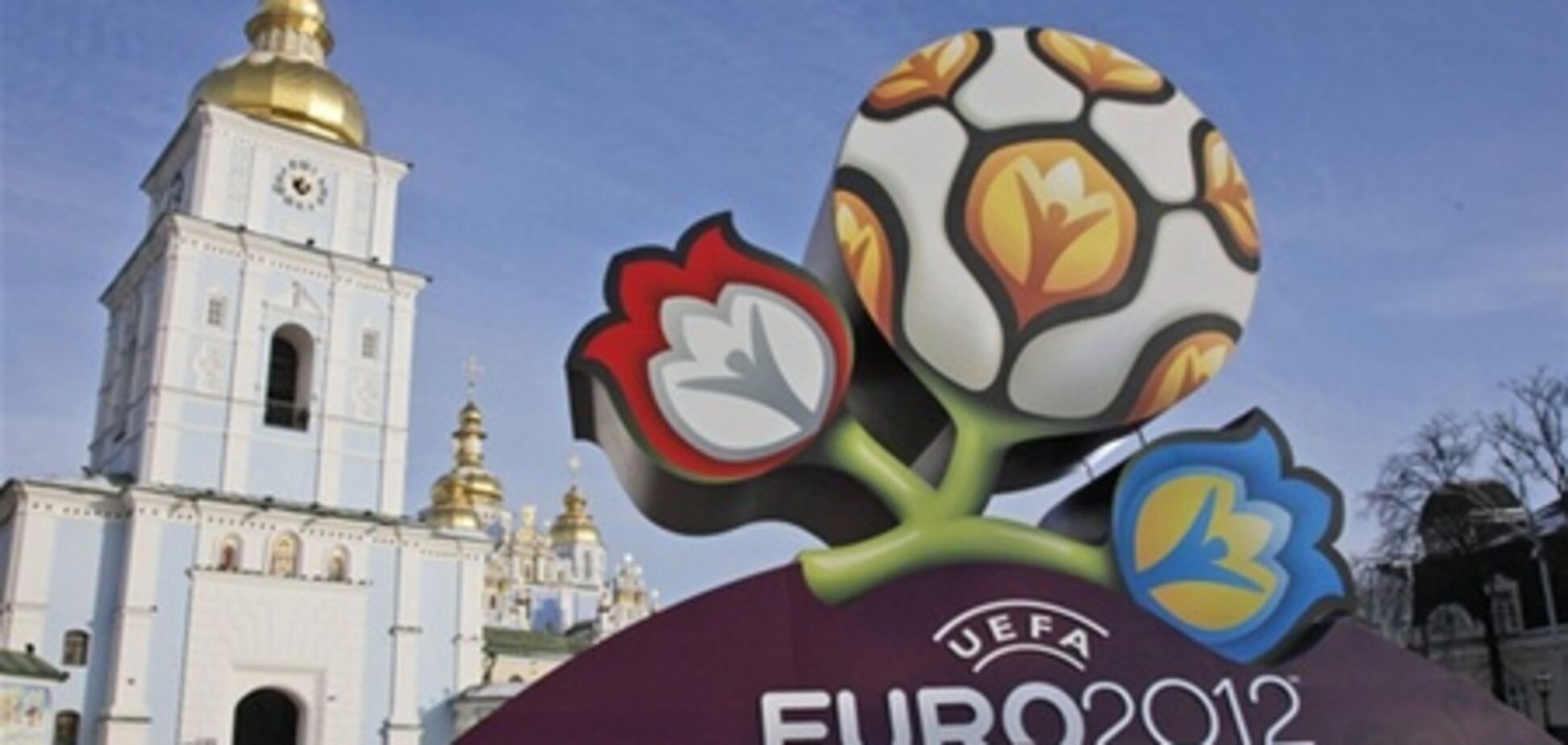 Таможня и Евро-2012. Видео