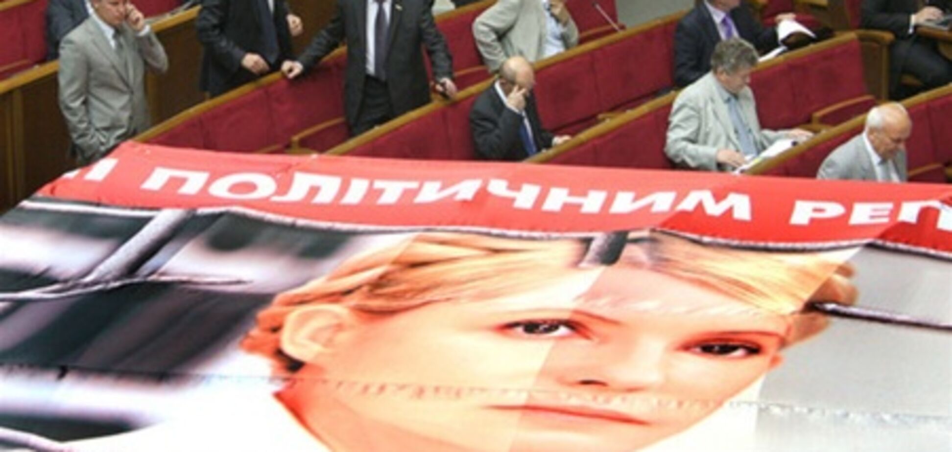 Что кричала оппозиция?