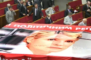 Что кричала оппозиция?